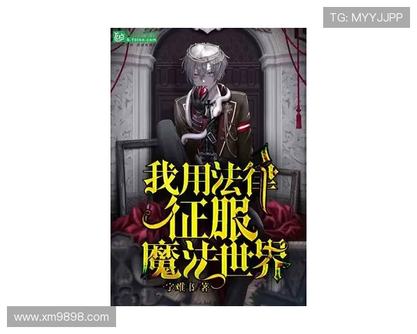 史密斯盛赞库尼亚魔力征服剧场