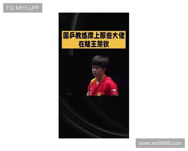 王楚钦逆转取胜助男乒领先
