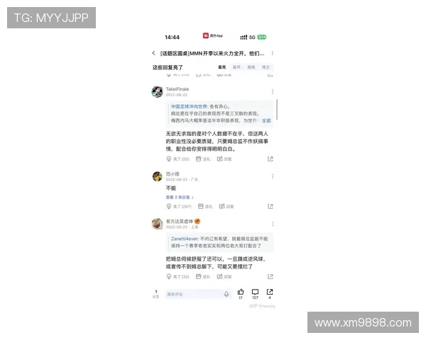 姆巴佩回应皇马球迷批评直言不解